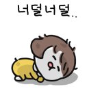 아담만두 이미지