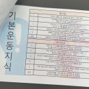 헬스가이드 이미지