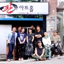 극단사람들 이미지