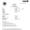 익투스 행정사사무소 이미지
