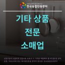 예술품 소매업 네이버블로그