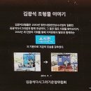 김광석 다시 그리기 길 이미지