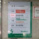 우성용 1 내과의원 이미지