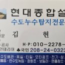 현대설비 네이버블로그