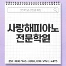 전정호소아과 이미지