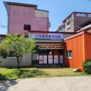 크로바의료기 이미지