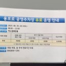 용포로 삼거리 이미지