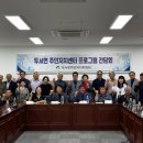두서면주민자치센터 웹이코노미