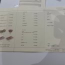 스구식탁알파시티점 이미지