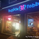 배스킨라빈스평촌새