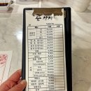 안산 선부동 참치 일식집 분위기 스끼다시 리필 가능 참치집 춘참치