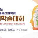 진솔정신건강의학과 이미지