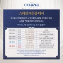 여주-0524 | 2024.05.30 뮤지컬 [디아길레프] 예스24아트원1관 1층 M열 5번 (안재영, 박상준, 윤철주, 김재한)