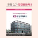 진프라자 이미지