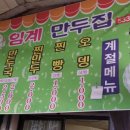 발한중앙시장 이미지