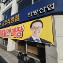 한방흙침대 이미지