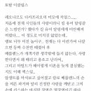과거의 짧은 영화 후기들