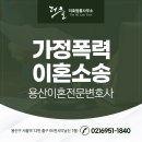 더호법률사무소 이미지