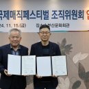 부산문화회관 연합뉴스