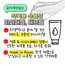 더샵온누리약국 이미지