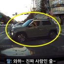 신호대기 횡단보도 이미지