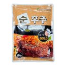 두원
