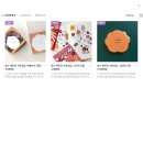 용쓰스토어 네이버블로그