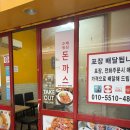 정가네분식 - 계양구 | 정가네분식
