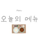 청천면옥화로가