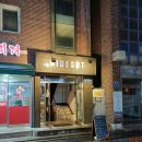 영등포구청역 혼술 맛집 bar '하이드아웃'