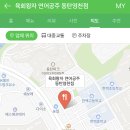 피자나라치킨공주동탄 이미지