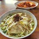 꾸왁칼국수 | 을지로 칼국수 맛집 | 꾸왁칼국수 솔직 후기
