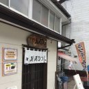 마도우체국 이미지