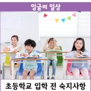 센텀트루엘학원