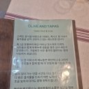 신중동역 청첩장모임 올리브앤타파스 스페인요리 예약방문후기