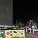 종가집떡갈비 | (송정역맛집)왜 다들 줄 설까? 송정리떡갈비 종가집 솔직후기