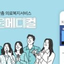 서울메디컬