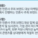 한국미디어마케팅 네이버블로그