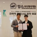 닥터바디운동센터