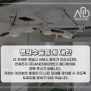 미래에이앤디