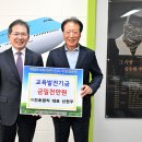 진호염직