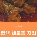 두리아세교점 이미지