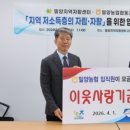 밀양농업협동조합