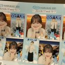 2023-04-0052 | 2023/05/17 OSAKA(2)