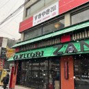 스키야키201 이미지