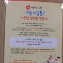 시립원천동어린이집 이미지