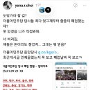 속보) 더불어공산당 시설 매각으로 자금 회수중 이미지