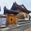 수원 행궁동 숙소 행궁다미 내돈내산 후기