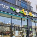 영양사가 차려주는 밥상 이미지