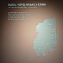 매화목장 | 포스코미술관 기획전, The Hidden Chapter-오백 년 만에 돌아온 조선서화